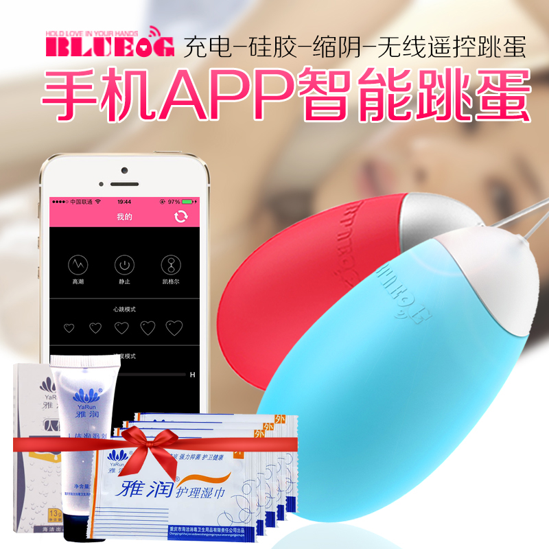 手机无线智能APP跳蛋女用计生情趣用品自慰器LF