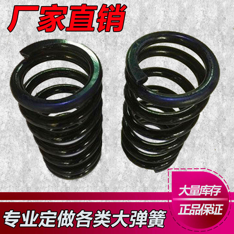 Large spring Large pressure spring Compression spring Climbing ladder pressure spring Stage spring Vibrating screen Trailer spring