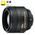 Ống kính chân dung tiêu cự cố định tiêu chuẩn Nikon Nikon AF-S Nikkor 85mm f 1.8G Máy ảnh SLR
