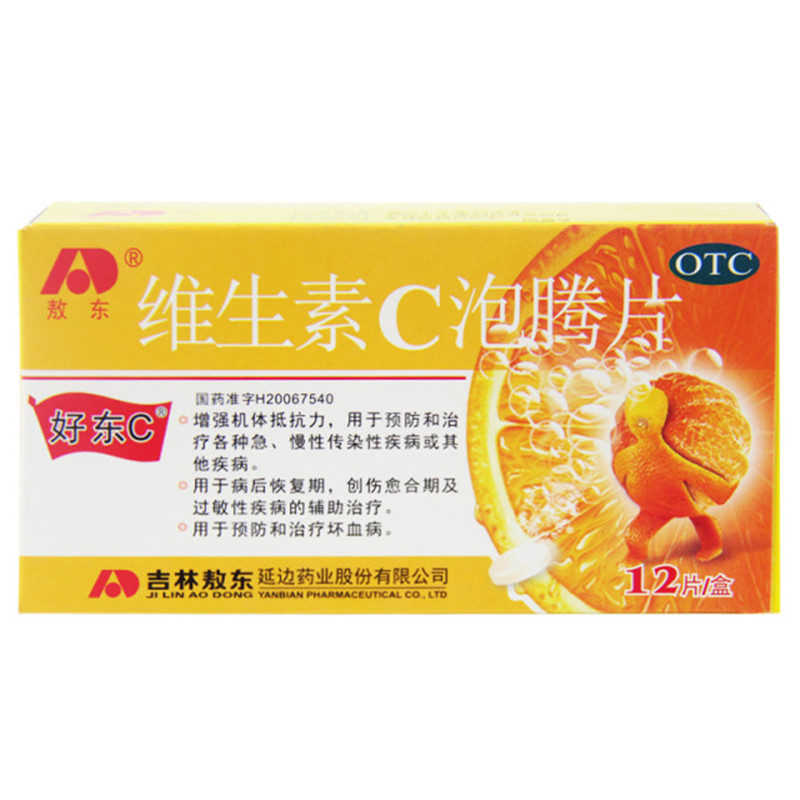 敖东 维生素C泡腾片 12片/盒