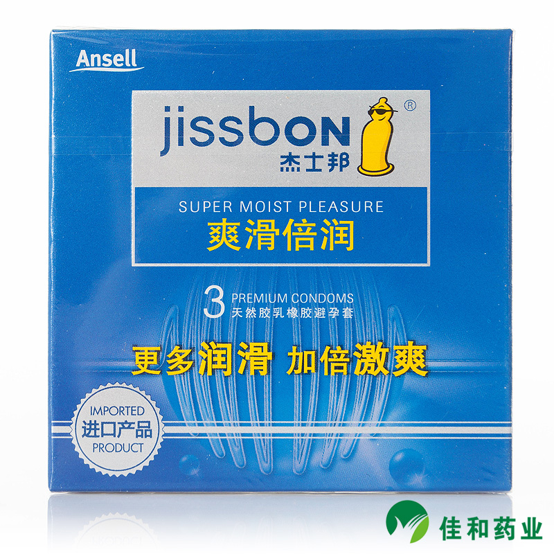 杰士邦 爽滑倍润避孕套超薄 多倍润滑情趣用品byt安全套3只装