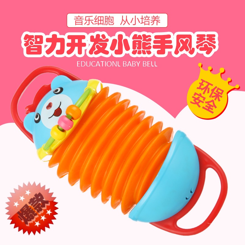 Beibele children's mini accordion early education music toy Beginner musical instrument Birthday gift Music bear shape