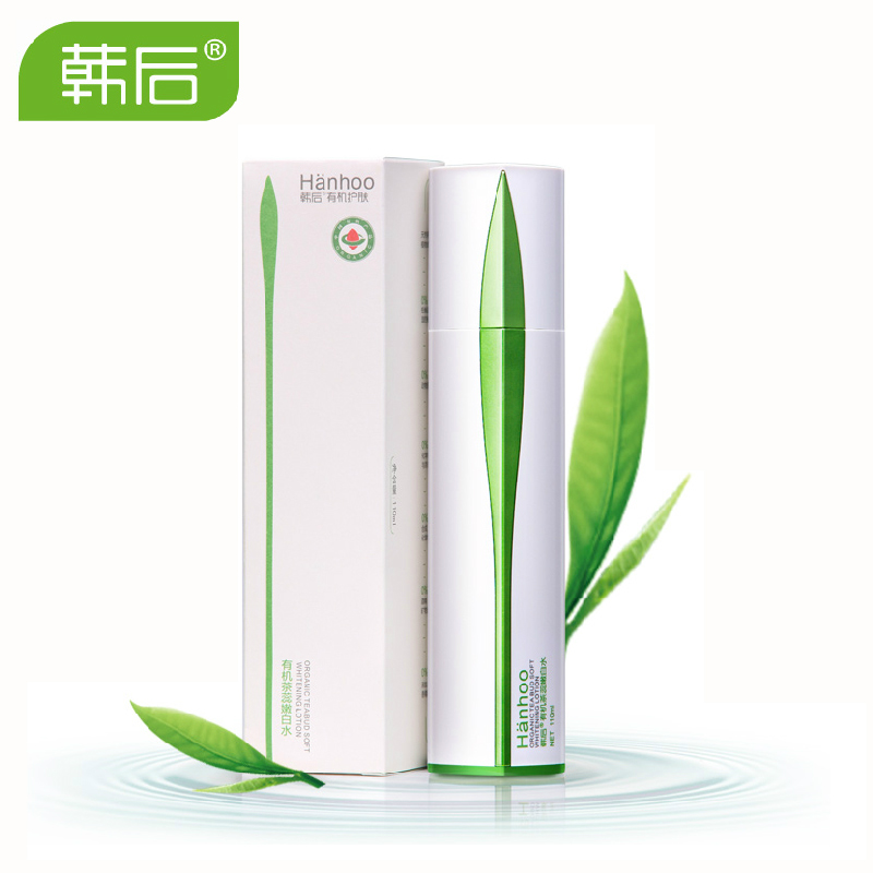 韩后化妆品 茶蕊极嫩醒白精华液30ml 白皙美颜保湿 专柜正品