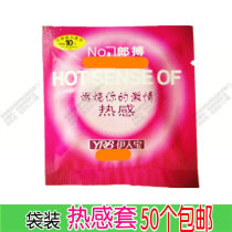 Yirenbao hot bagged hotel disposable supplies paid for rooms commodity bath