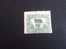 (04595) Peoples Republic of China tax stamp Zhongnan 500 yuan 49 years