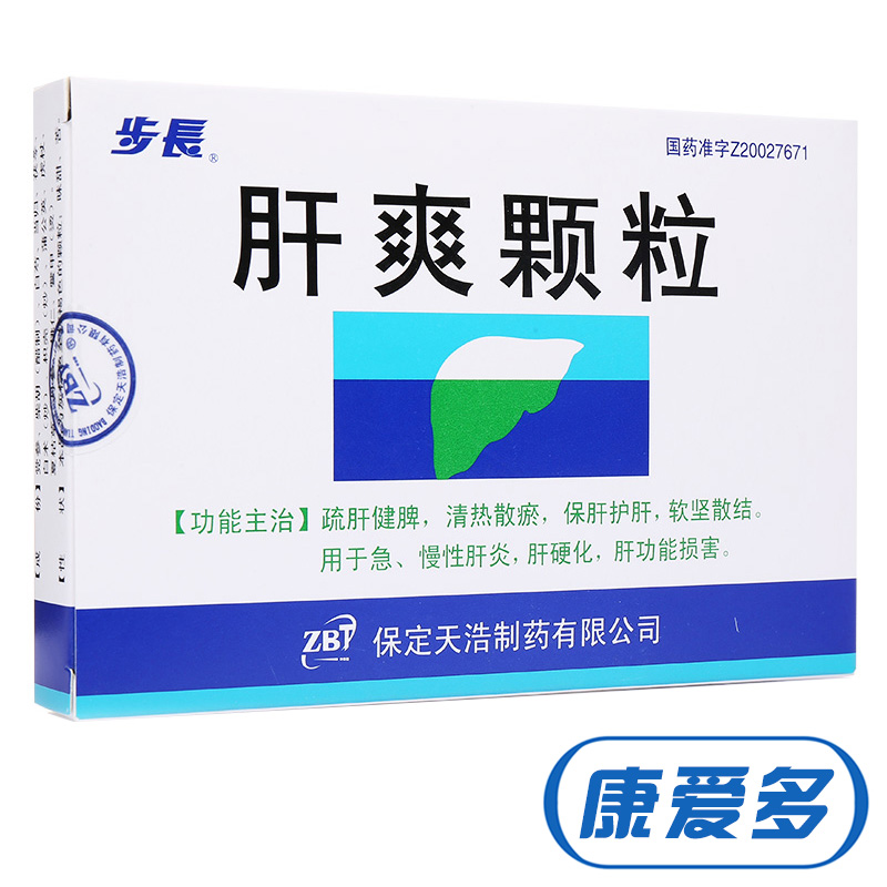 步长 肝爽颗粒 3g*9袋/盒