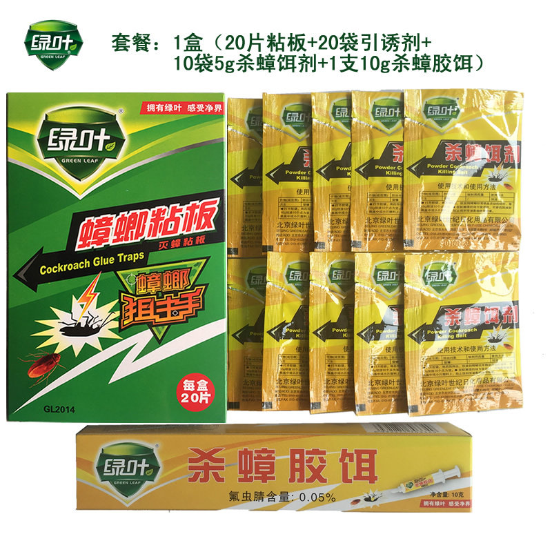 Package Green Leafy Cockroach Drug Kill Cockroach Glue Bait Convenient Stick Cockroach Stick Powder Killing Cockroach cockroach Cockroach Stick sticking plate Home