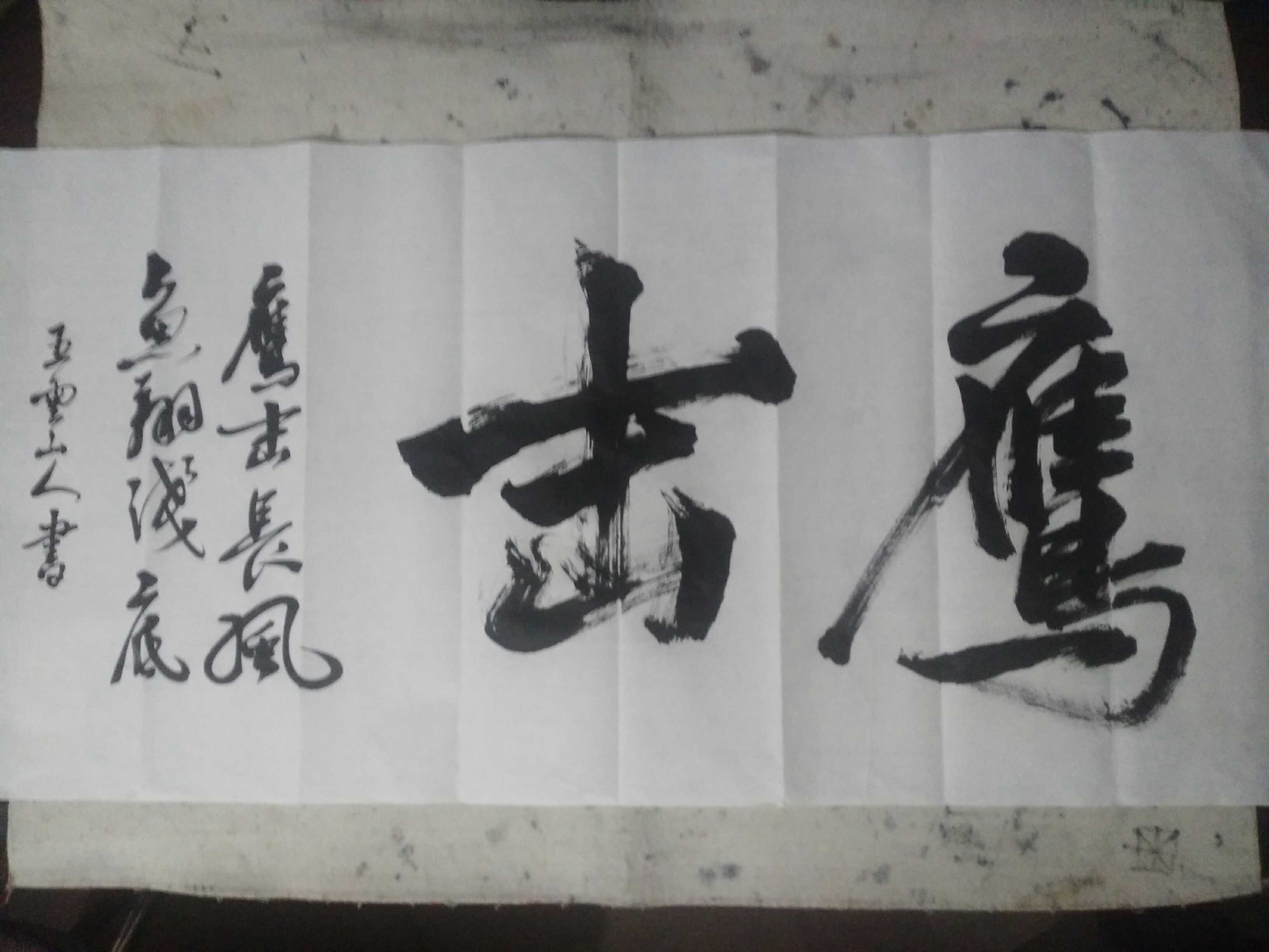 Eagle hits long empty virtuoso Five yunshan people with hand-written book method Four feet white Xuan paper Four open banners unframed