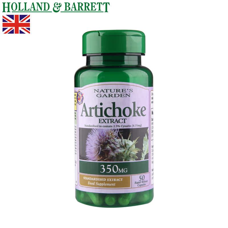 HollandBarrett/HB荷柏瑞  朝鲜蓟营养胶囊护肝降胆固醇 英国直邮