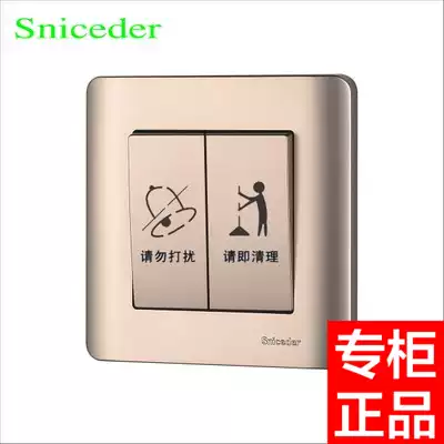 Champagne gold type 86 switch panel Hotel hotel Please do not disturb Do not disturb cleaning Please clean the room immediately