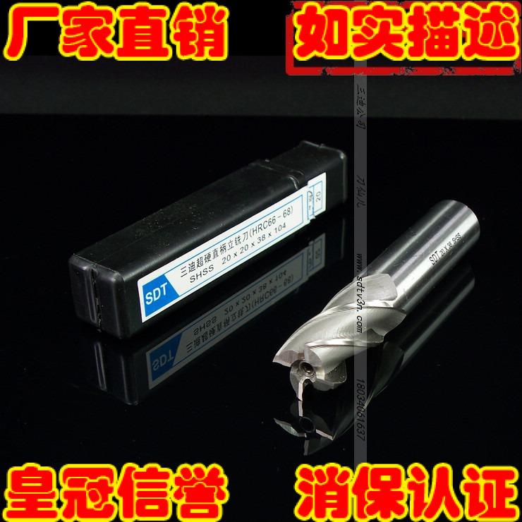 22 22 * 20 * 38 * 104-4F four-edged 4 teeth ultra-hard straight shank upright milling cutter SHSS material M2AL HRC67-69-Taobao