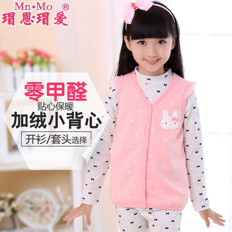 瑁恩瑁爱2015新款女童黄金绒幼儿马甲小中大儿童宝宝秋冬保暖背心