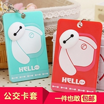 Badge Korea cute chinchillo big white card set plastic card bag bus bus card holder student card key chain