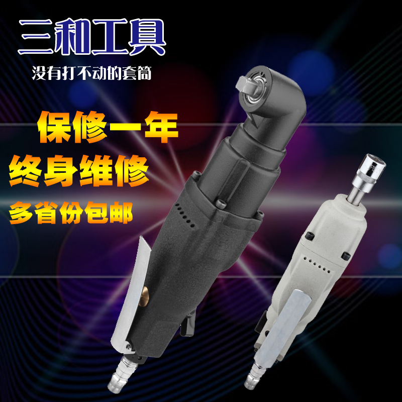 Triple and 3 8 straight shank small pneumatic wrench straight pneumatic wrench air trigger straight wind wrench air wrench wind wrench