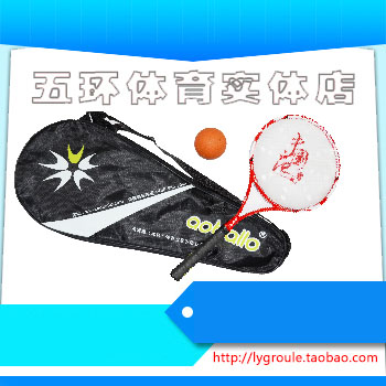 O Bolon suit competition soft ball China Fan Tai Chi sleeve road racket