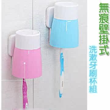 【UNI严选】无痕壁挂式洗漱牙刷杯组