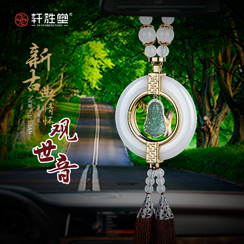 汽车挂件挂饰车挂观世音适用于奥迪A3A4LQ5Q7宝马5系7系X1X5X6车