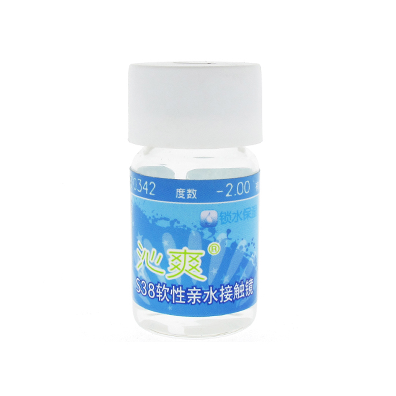 海俪恩隐形眼镜 沁爽S38锁水透明片年抛一片装SO