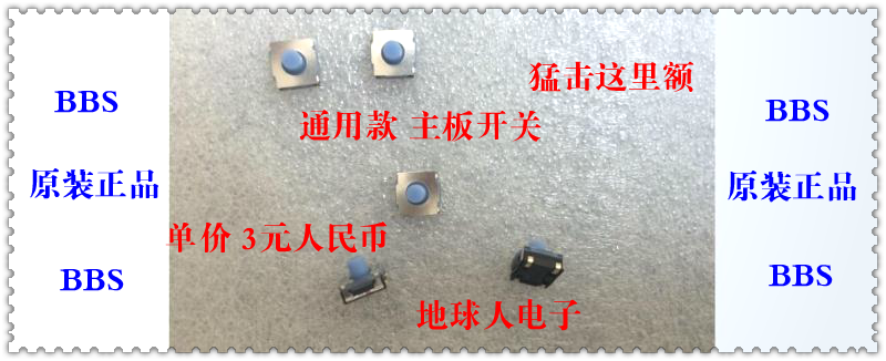 BBS 48800 U1590 3980 223 Wireless Microphone accessories motherboard switch button