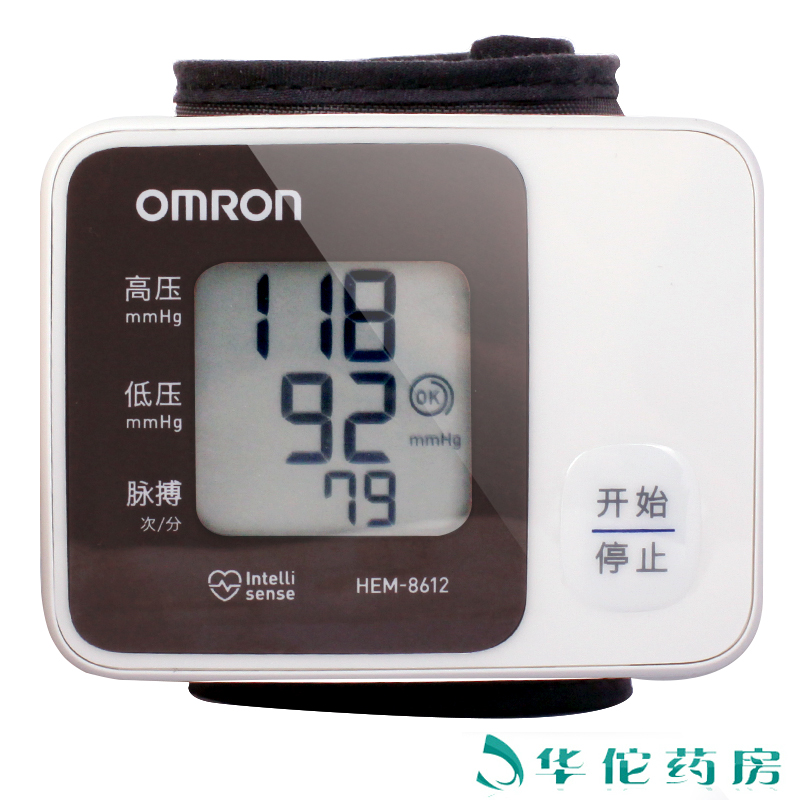欧姆龙电子血压计手腕式HEM-8612 全自动家用测量血压仪器 包邮