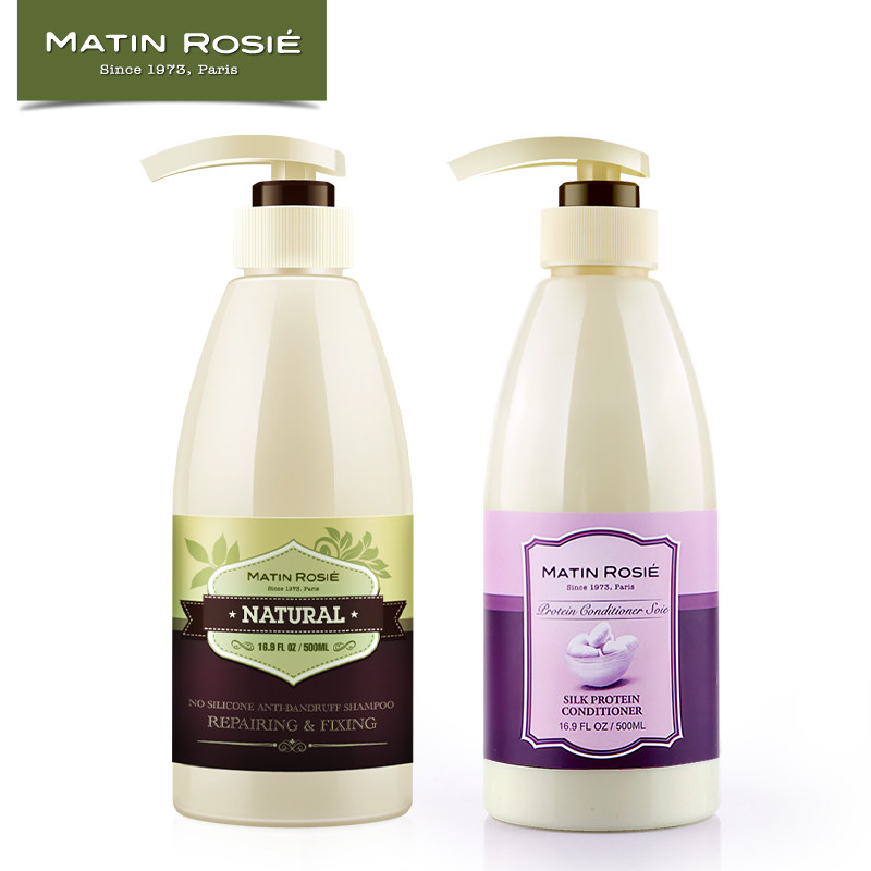 Matinrosie无硅油去屑保湿修复固色洗发水蚕丝蛋白护发素洗护套装