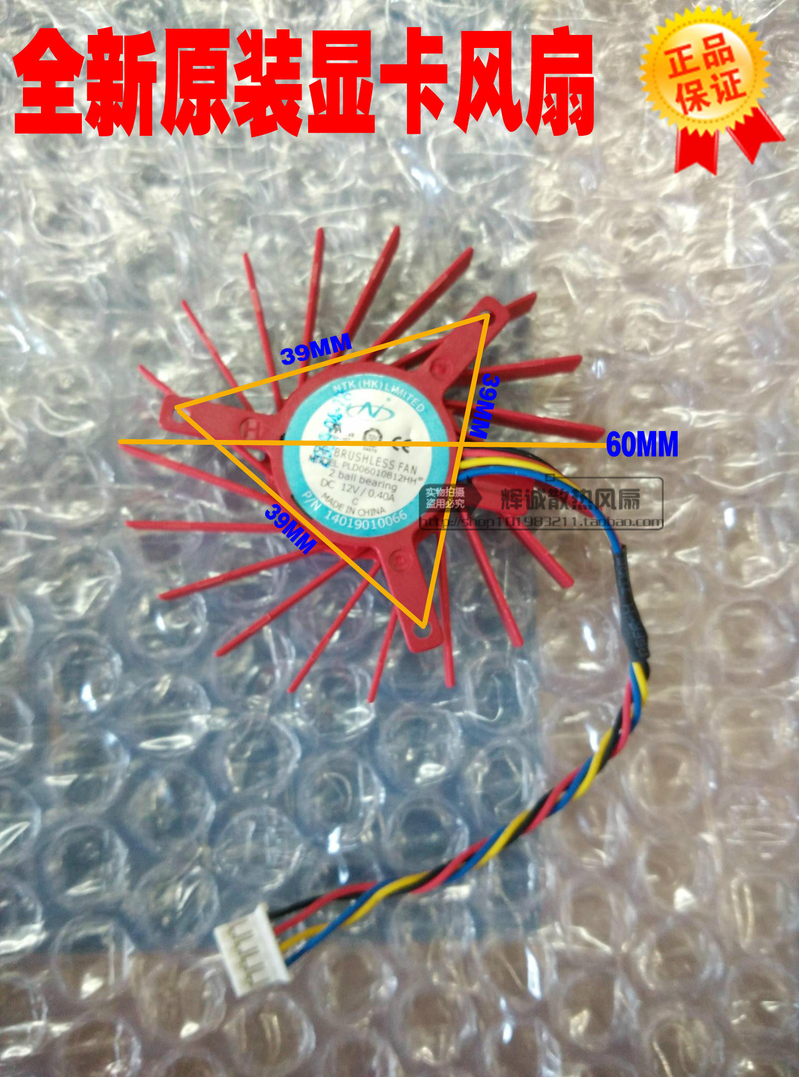 New 60mm V5800 V5900 V7800 V7900 PLD06010B12HH four-line graphics card fan