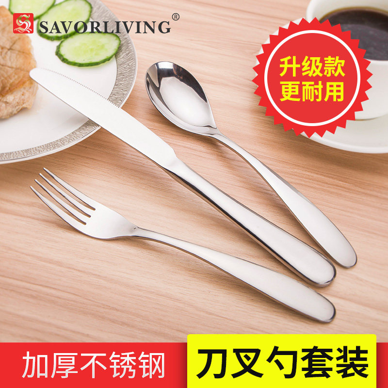 SAVORLIVING����ֵ����׼Ӻ�������T-322