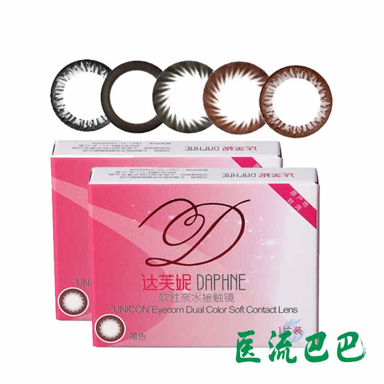 达芙妮优雅舞谜系列美瞳半年抛彩色大小合适直径隐形眼镜1片装