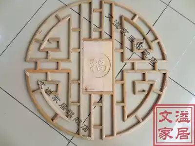 Fu word lattice window Dongyang wood carving antique craft gift decoration partition entrance