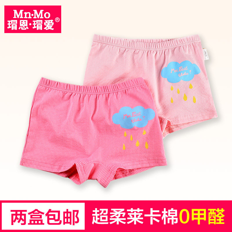 瑁恩瑁爱儿童女童宝宝莱卡纯棉平角内裤短裤卡通透气2-10岁包邮夏