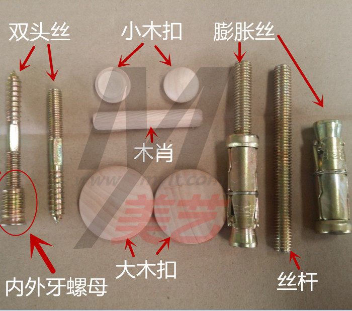 Solid wood stair installation accessories Double head wire Wooden buckle Mu Xiao Stair installation hardware accessories Stair special accessories