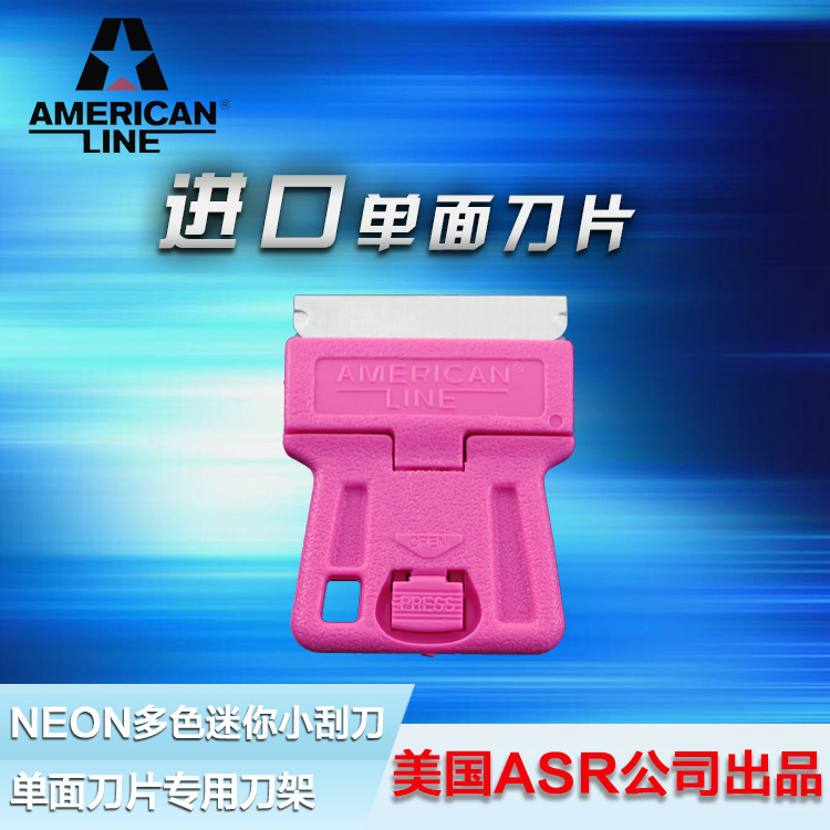 ASR 66-0442 Single - facade blade blade frame multicolored mini scraper window knife scraping tape shovel
