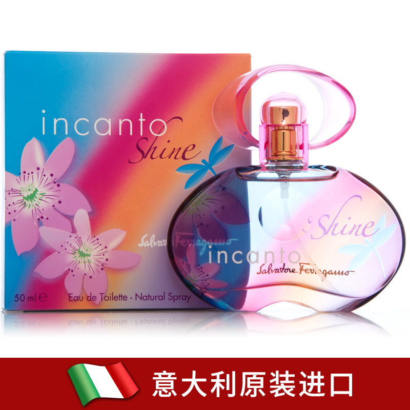 正品Ferragamo菲拉格慕闪耀光采/梦中彩虹女士香水30 50 100ml