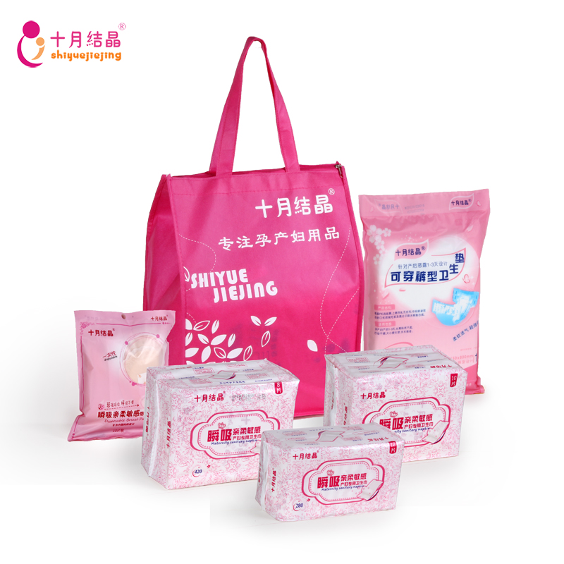 十月结晶产妇入院待产包6件套装 妈妈产后月子用品 顺产包产妇包