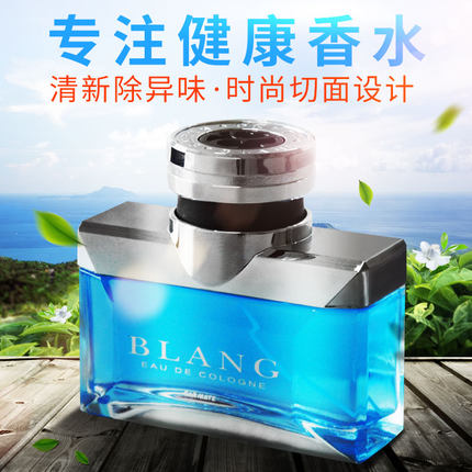 快美特颖格汽车香水座摆件车内香水除异味汽车用品车载水晶香水瓶