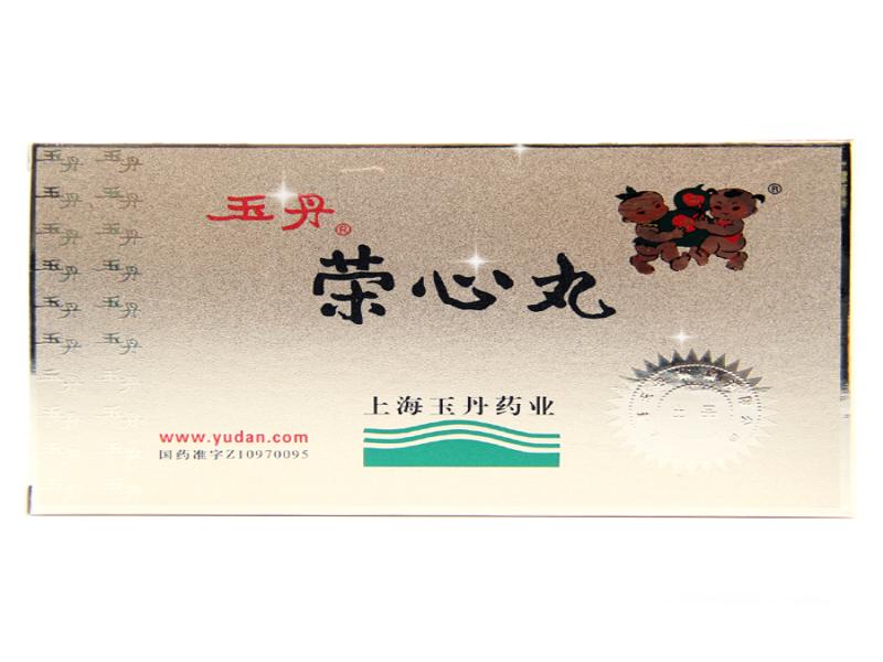 玉丹 荣心丸 1.5g*36丸/盒