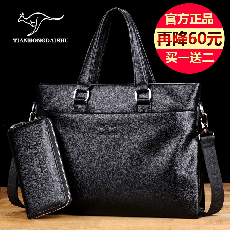 Tianhong Kangaroo male bag bag bag bag bag bag bag bag bag bag