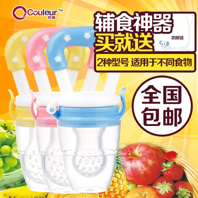 婴儿食物咬咬袋水果蔬菜快乐袋新生儿牙胶磨牙训练器宝宝辅食工具