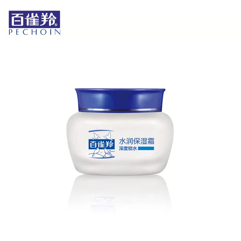百雀羚经典面霜 24h小时保湿霜50g 深度补水 盈润提亮肤色 正品