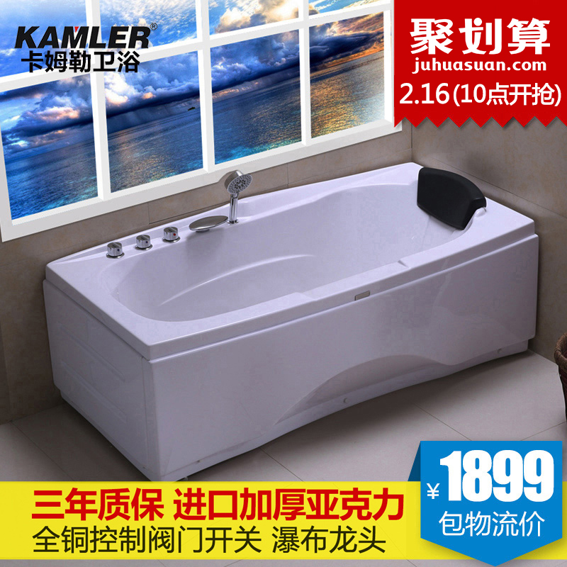 ��ķ��ԡ��1.4m�ǿ���ԡ��K8061