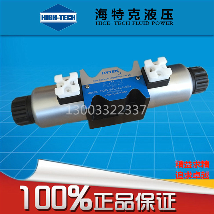 Hytek HIGH-TECH solenoid valve DG4V-5-2C-U FW-L-H-60H hydraulic valve HYTEK