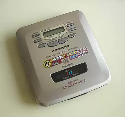 Panasonic Panasonic SL-VP45 Portable VCD