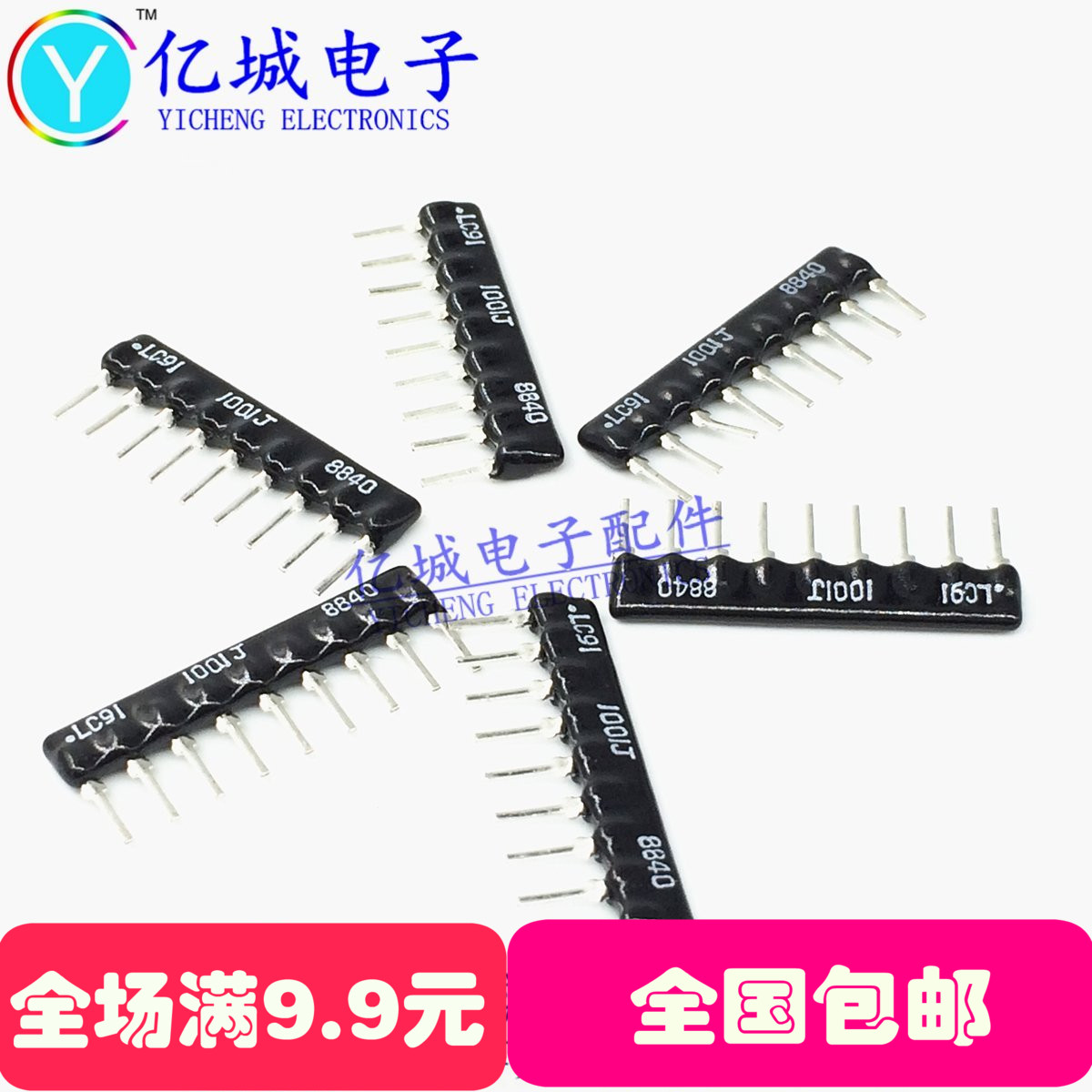 In-line exclusion A205J A09-205JP A09-205 2M Type A 9-pin exclusion spacing 2 54mm