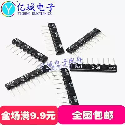 In-line exclusion A470J A09-470JP A09-470 47R TYPE A 9 foot exclusion spacing 2 54mm