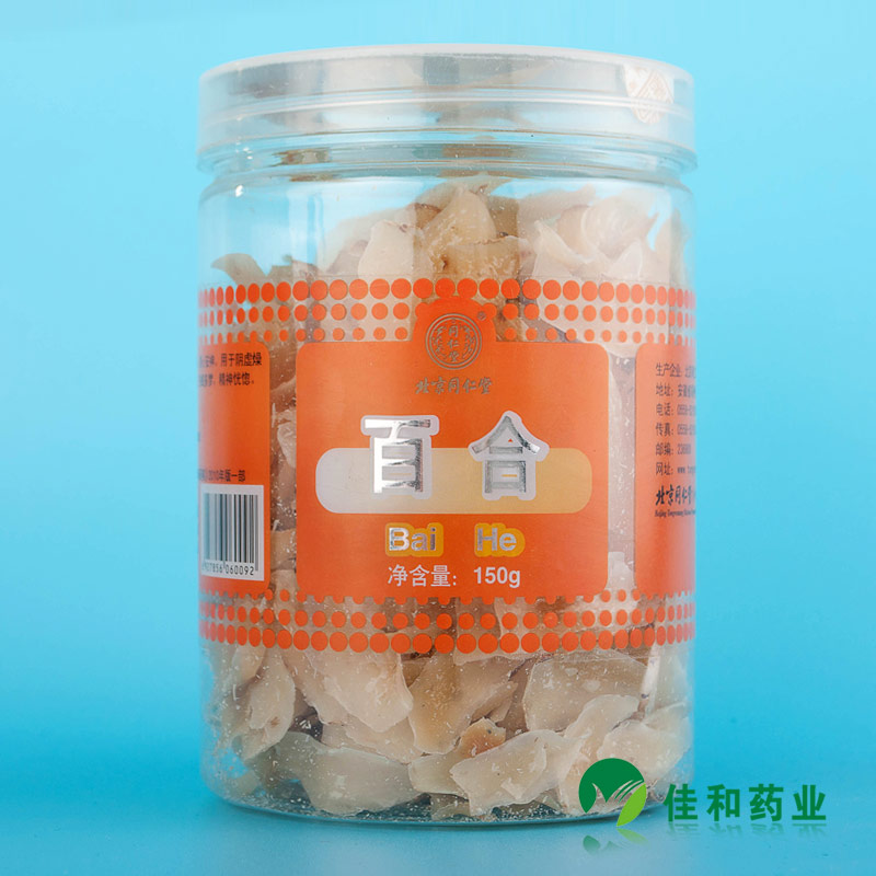 北京同仁堂 精选无硫龙牙百合干百合花茶食用中药材 罐装