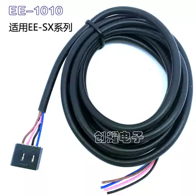 OMRON photoelectric switch sensor socket line EE-1010 applicable EE-SX670 full range line length 2m