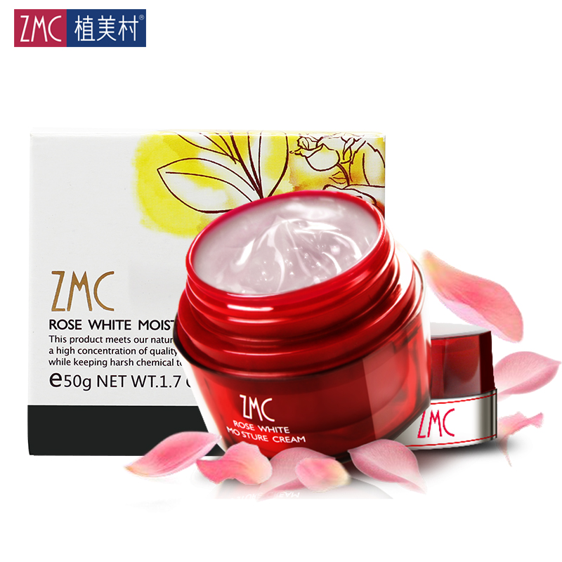 植美村玫瑰面霜50g  美白补水保湿 提拉肤色滋润化妆品 正品女