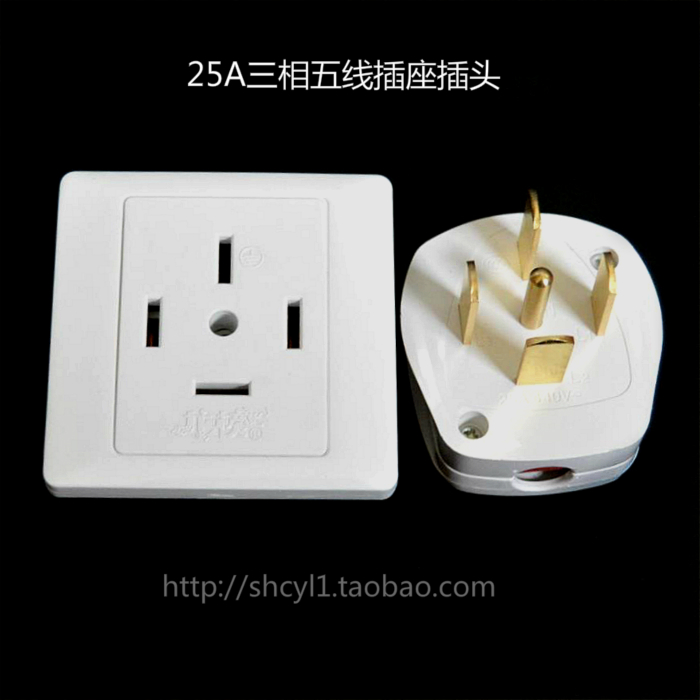 25A three-phase five-wire imported machinery and equipment 86 type industrial high-power electrical appliance wall socket plug panel