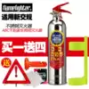 FlameFighter Car fire extinguisher Household dry powder stainless steel fire extinguisher tripod warning sign