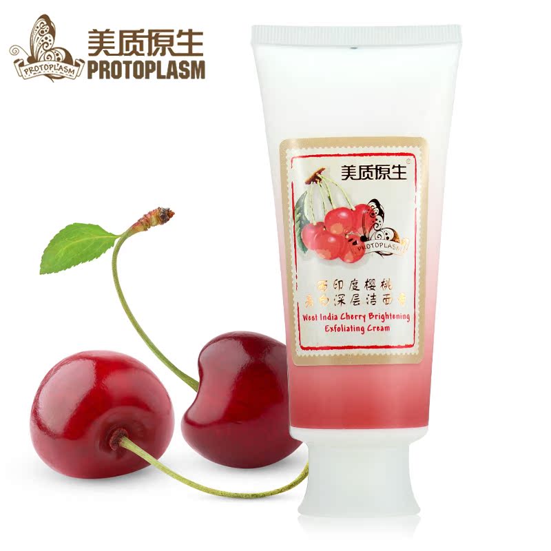 美质原生西印度樱桃洁面膏100ml洗面奶清洁